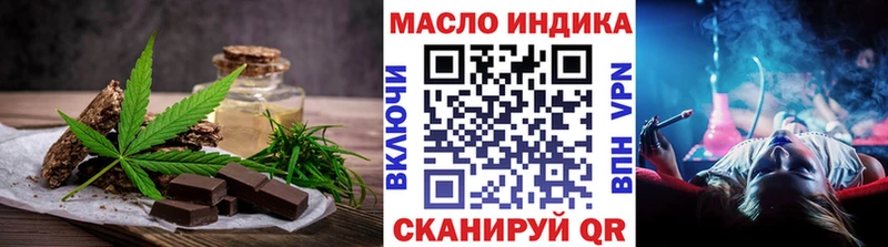ОМГ ОМГ сайт  Кировград  Cannafood конопля 