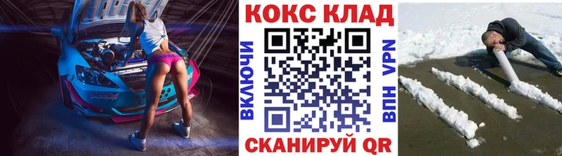 Кокаин Боливия  Кировград 
