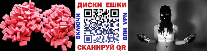 ЭКСТАЗИ 99% Кировград