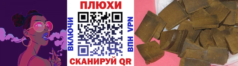 Гашиш хэш Кировград