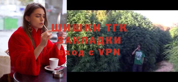 ECSTASY Абинск