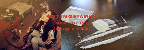 метадон Абдулино