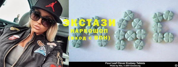 тгк Абаза