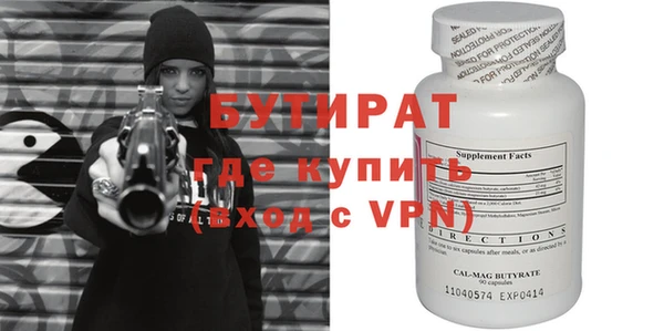 ECSTASY Абинск