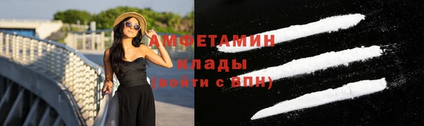 альфа пвп VHQ Алексин