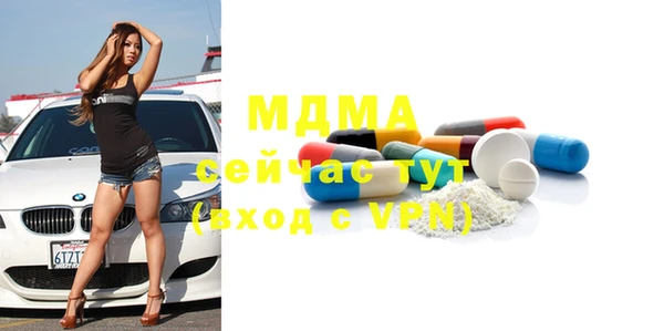 тгк Абаза
