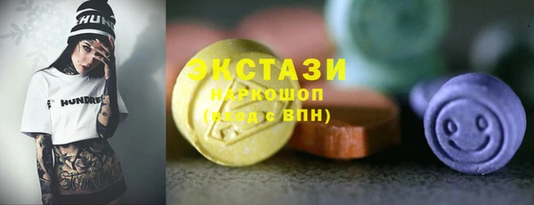 ECSTASY Абинск