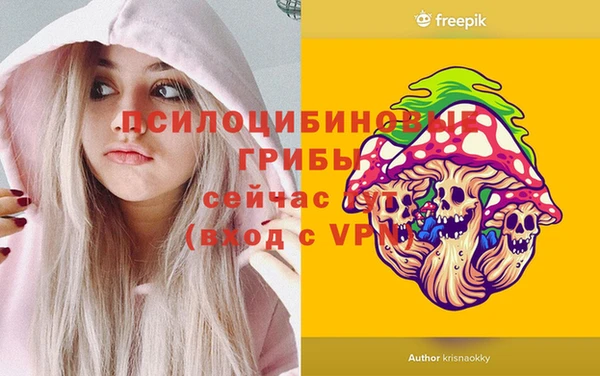 альфа пвп VHQ Алексин