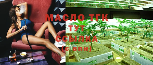 ECSTASY Абинск