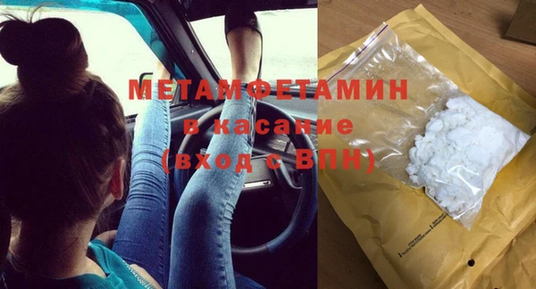 прущая мука Новозыбков