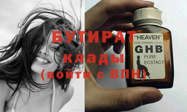 метадон Абдулино
