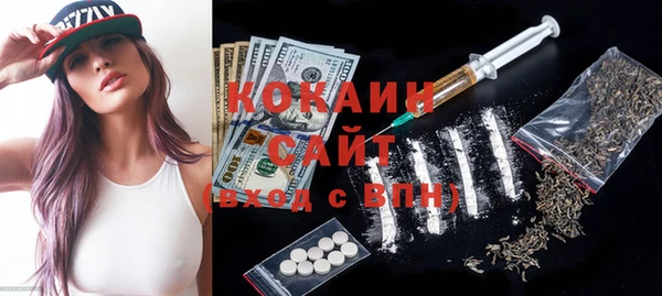 альфа пвп VHQ Алексин