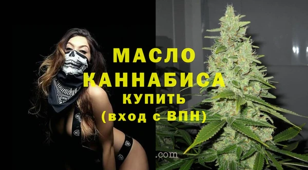ECSTASY Абинск