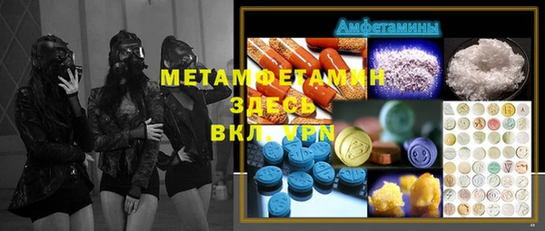 ECSTASY Абинск