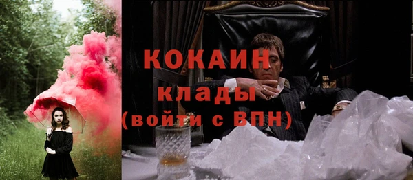 ECSTASY Абинск