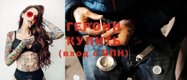 прущая мука Новозыбков