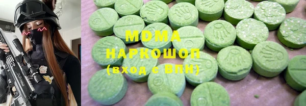 тгк Абаза