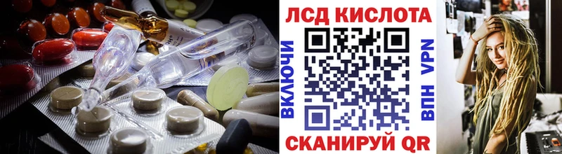 LSD-25 экстази ecstasy  хочу   Кировград 
