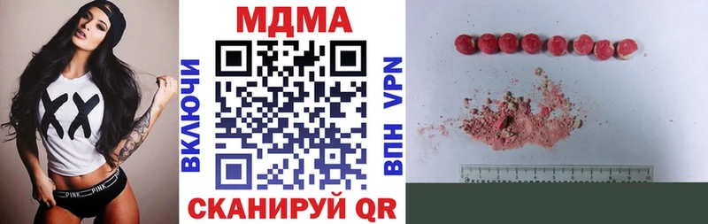 дарнет шоп  Кировград  blacksprut ONION  MDMA кристаллы 