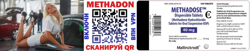 МЕТАДОН мёд  Кировград 