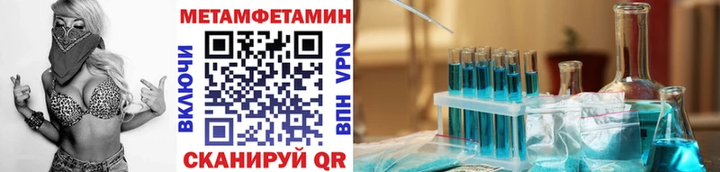 цены   Кировград  МЕТАМФЕТАМИН витя 
