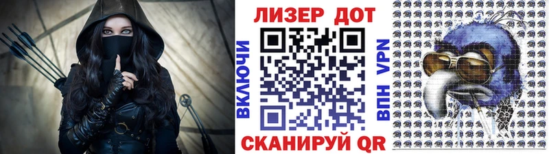 Марки 25I-NBOMe 1500мкг  Кировград 