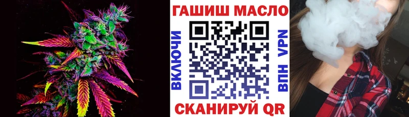 Дистиллят ТГК THC oil  Кировград 