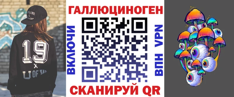 Галлюциногенные грибы ЛСД  Кировград 